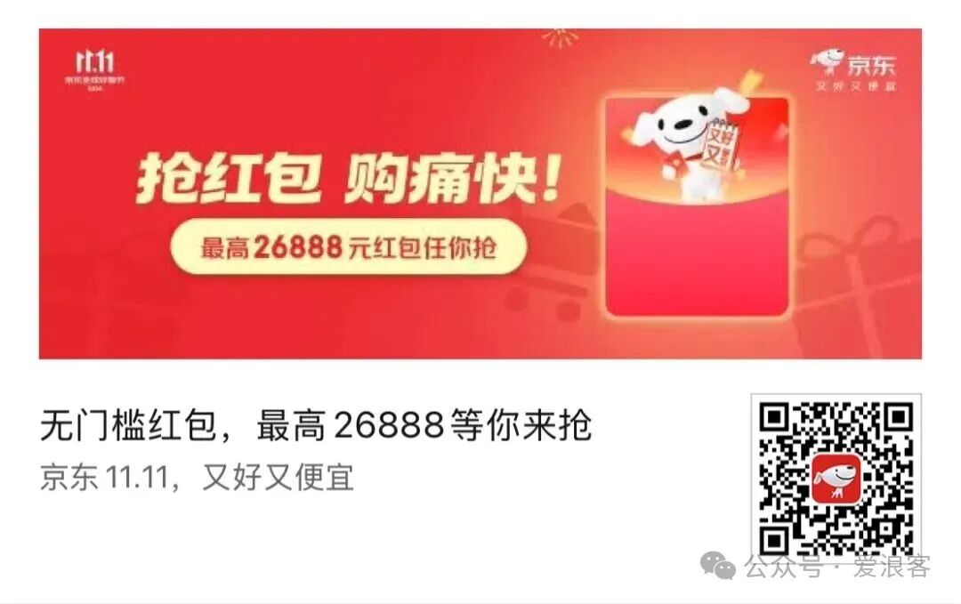 杭州千岛湖成都北海酒店团购立减 套房可拆分周末游