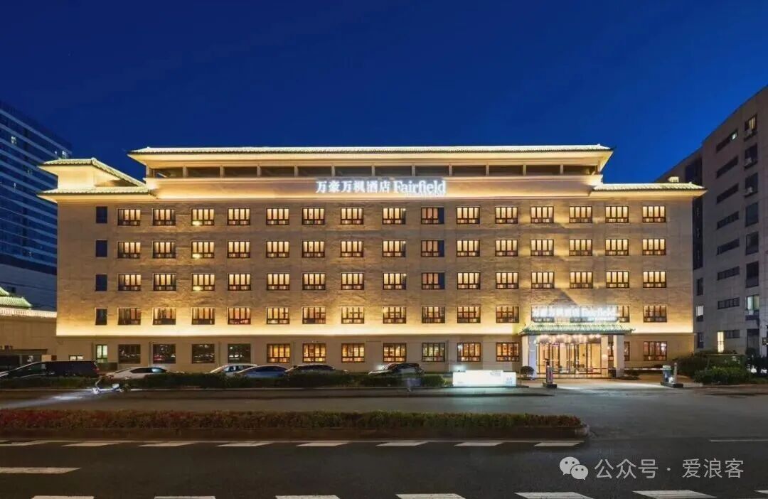 美团酒店多城通兑券 开元森泊万豪等酒店团购不加价可退