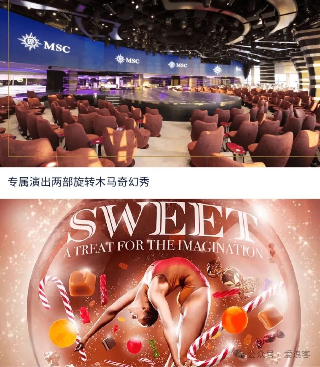 MSC荣耀号邮轮旅游攻略 5天4晚日韩航线 躺平度假体验