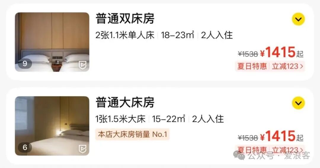 杭州临安万豪等酒店团购价含双早白金行政待遇 美团领券可减100