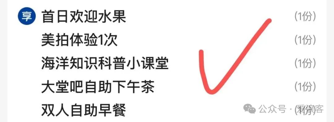 杭州千岛湖成都北海酒店团购立减 套房可拆分周末游