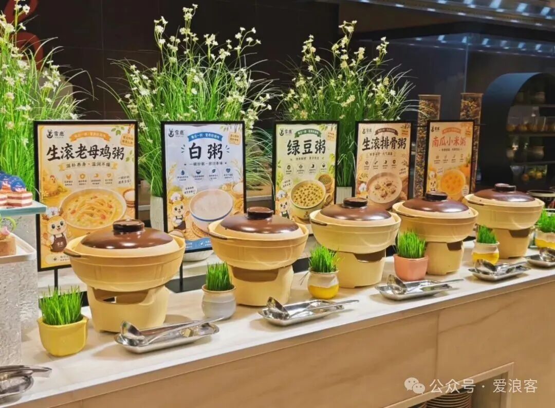 宁波郑州北京酒店团购优惠 美团直播领券减100元起