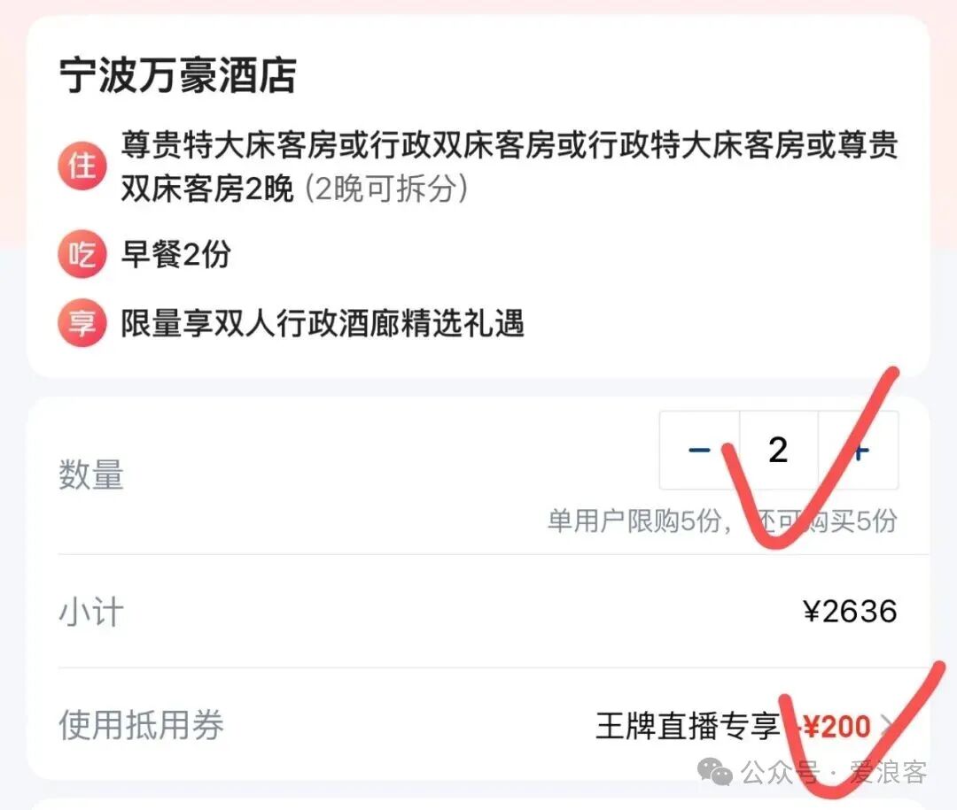 万豪酒店中秋国庆不加价 上海宁波长沙团购优惠 含自助晚餐行政礼遇