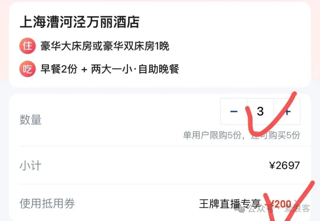 万豪酒店中秋国庆不加价 上海宁波长沙团购优惠 含自助晚餐行政礼遇