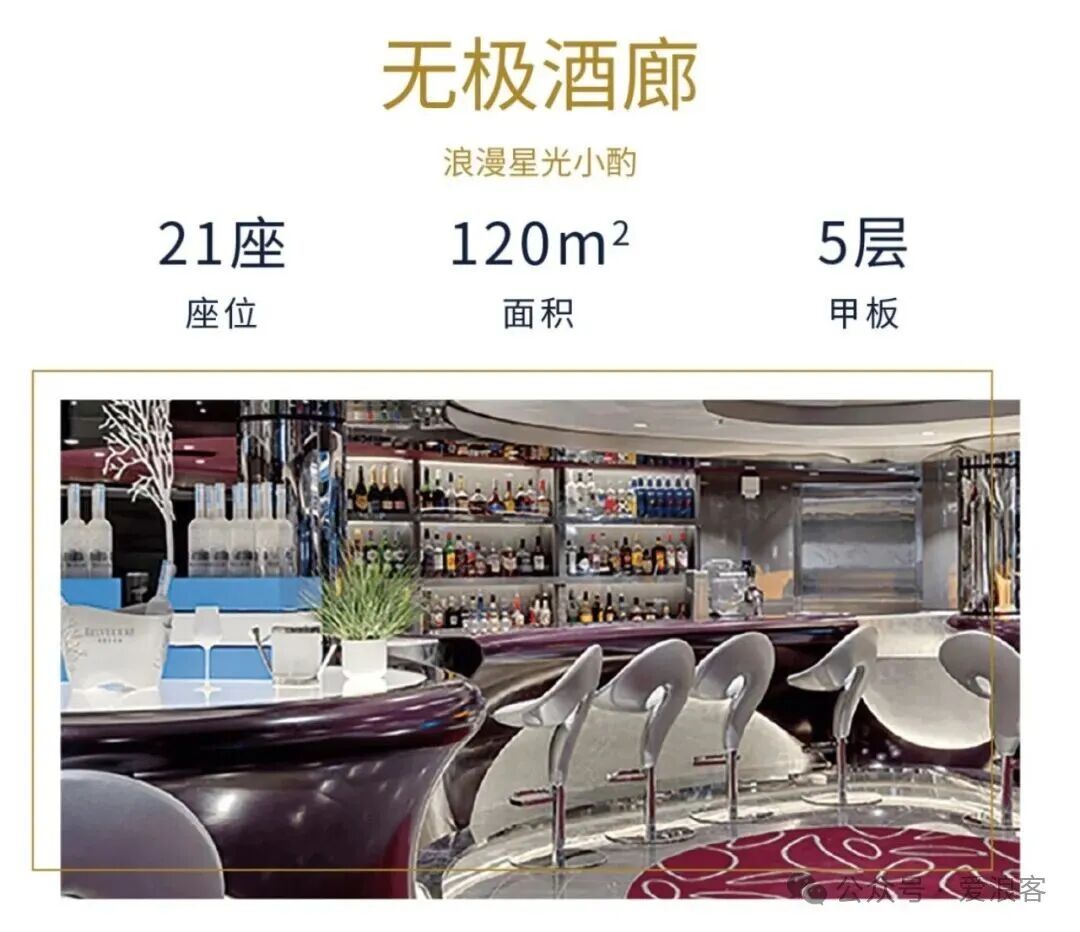 MSC荣耀号邮轮旅游攻略 5天4晚日韩航线 躺平度假体验