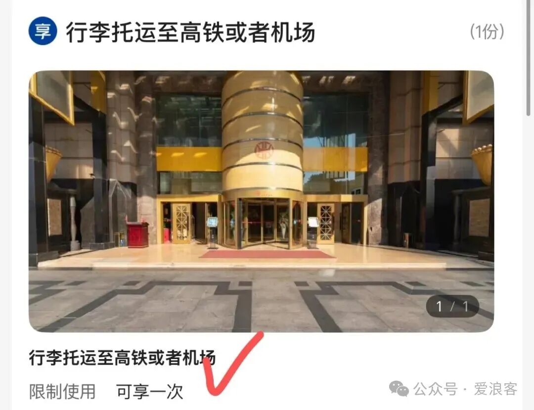 美团酒店多城通兑券 开元森泊万豪等酒店团购不加价可退