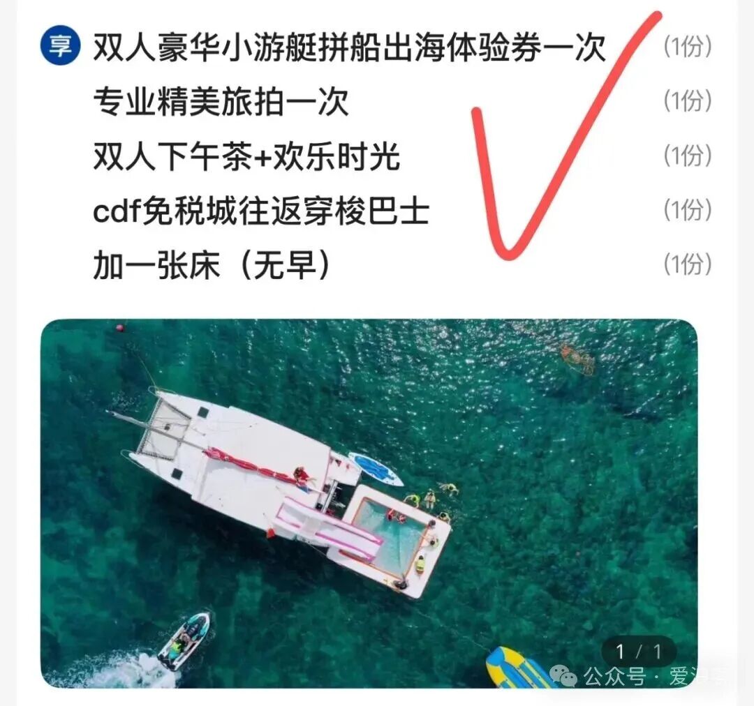 厦门福州三亚高星酒店团购优惠 希尔顿洲际皇冠假日低价套餐