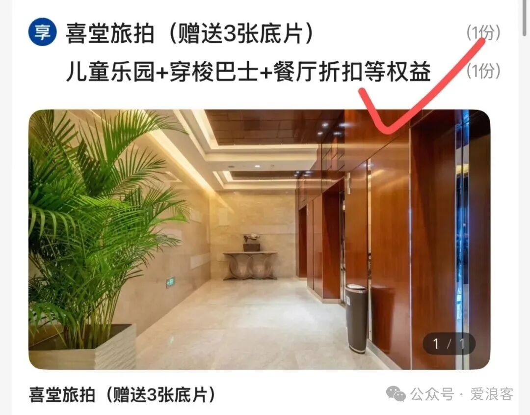 重庆苏州厦门美团万豪酒店团购549元起2晚可拆分不约可退