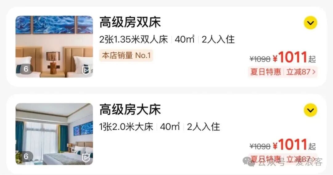 宁波郑州北京酒店团购优惠 美团直播领券减100元起