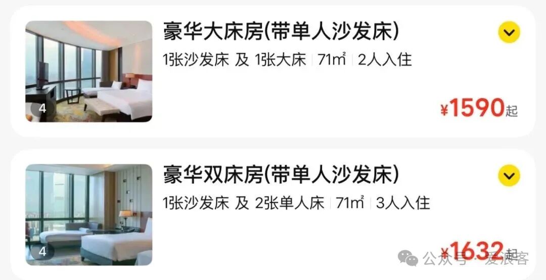 万豪酒店中秋国庆不加价 上海宁波长沙团购优惠 含自助晚餐行政礼遇