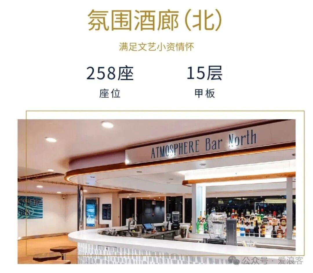 MSC荣耀号邮轮旅游攻略 5天4晚日韩航线 躺平度假体验