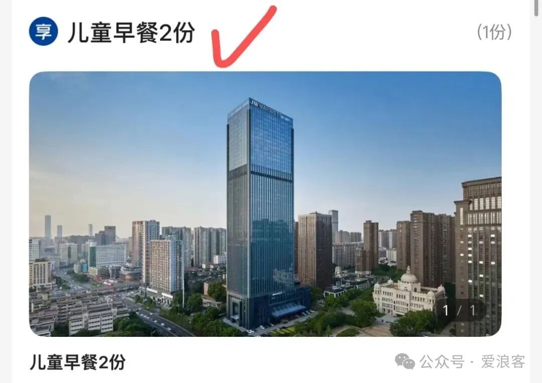 常州天津长沙酒店中秋国庆不加价 599元起住2晚含晚餐