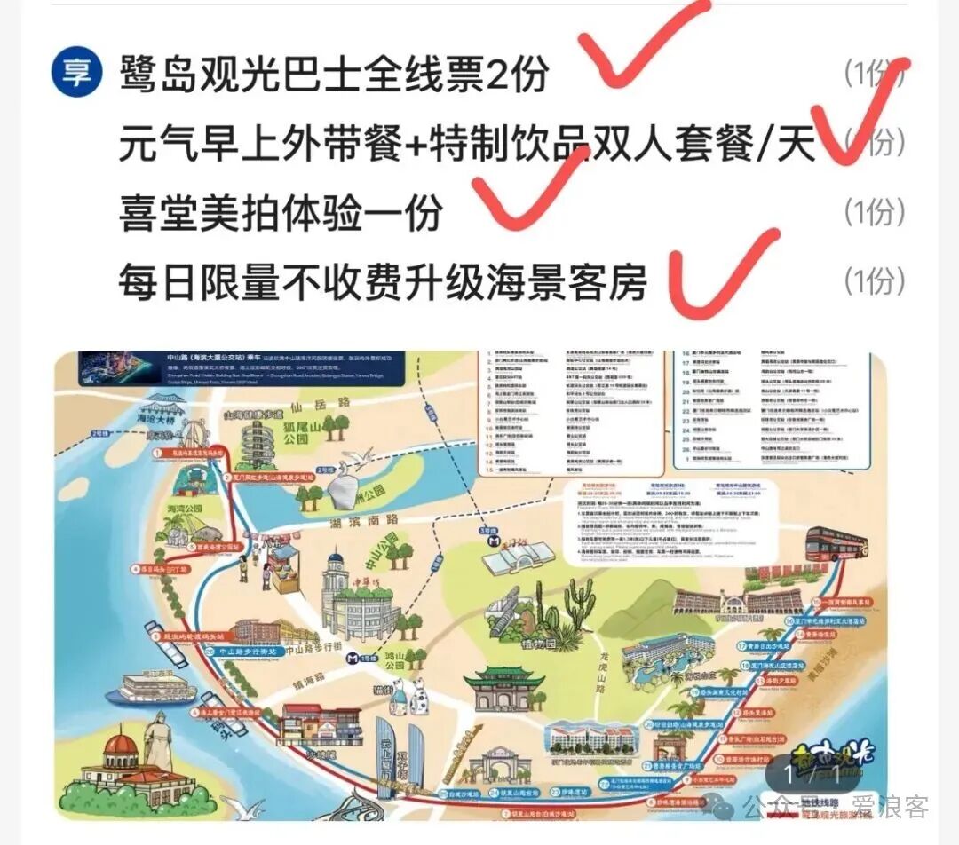 厦门福州三亚高星酒店团购优惠 希尔顿洲际皇冠假日低价套餐