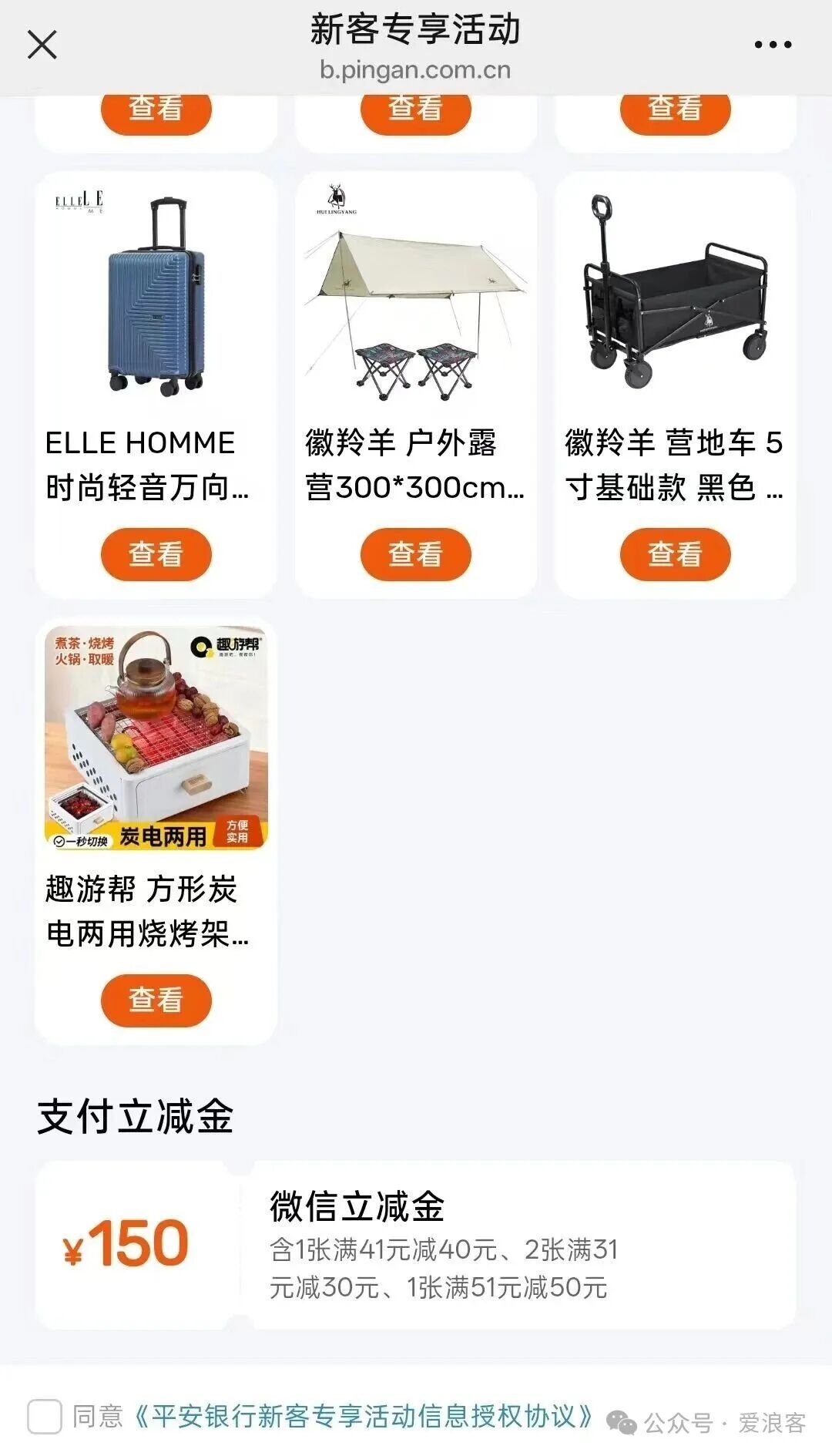 平安万事达世界之极借记卡0开攻略 免年费权益详解携程金钻游泳健身