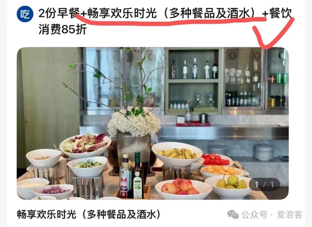 常州天津长沙酒店中秋国庆不加价 599元起住2晚含晚餐
