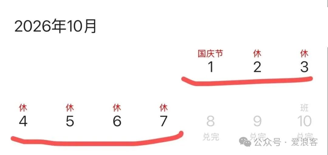 万豪酒店中秋国庆不加价 上海宁波长沙团购优惠 含自助晚餐行政礼遇
