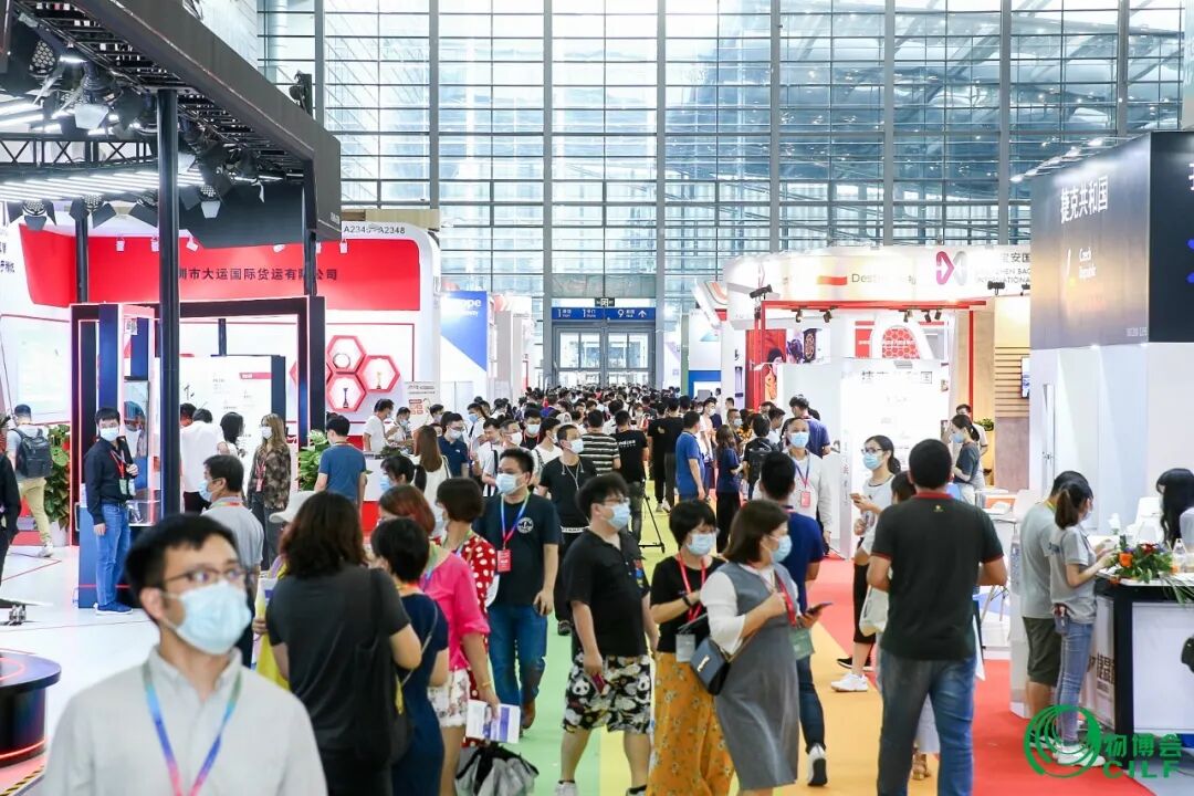 2021年16届物流与供应链