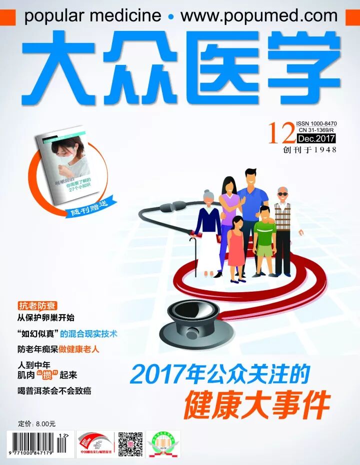 红房子成功挑战妇科恶性肿瘤高风险手术