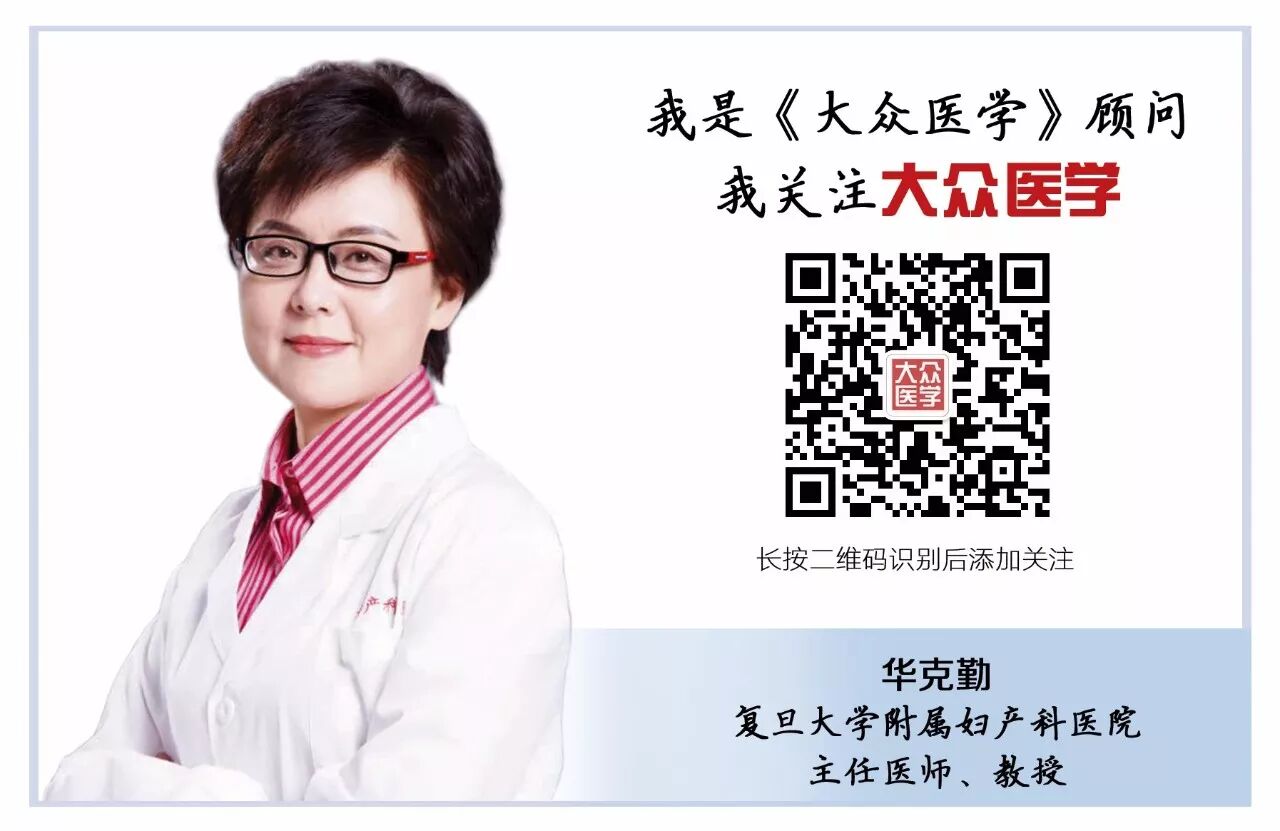 红房子成功挑战妇科恶性肿瘤高风险手术