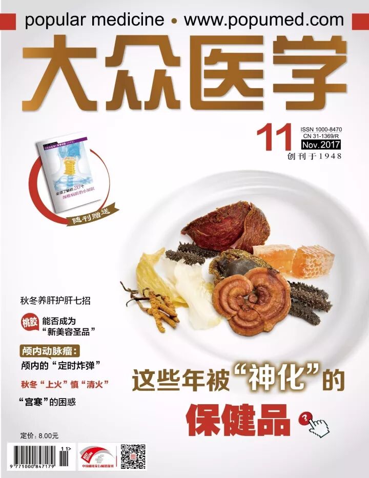 当怀孕遇上糖尿病