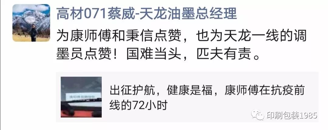 英漢印刷與包裝詞匯手冊_郴州印刷包裝_藝術(shù)研究雜志和中國印刷與包裝研究雜志比較哪個(gè)好