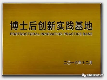 青島 包裝 印刷_煙臺(tái)包裝印刷公司_2014年海南 印刷 包裝 行業(yè)前景