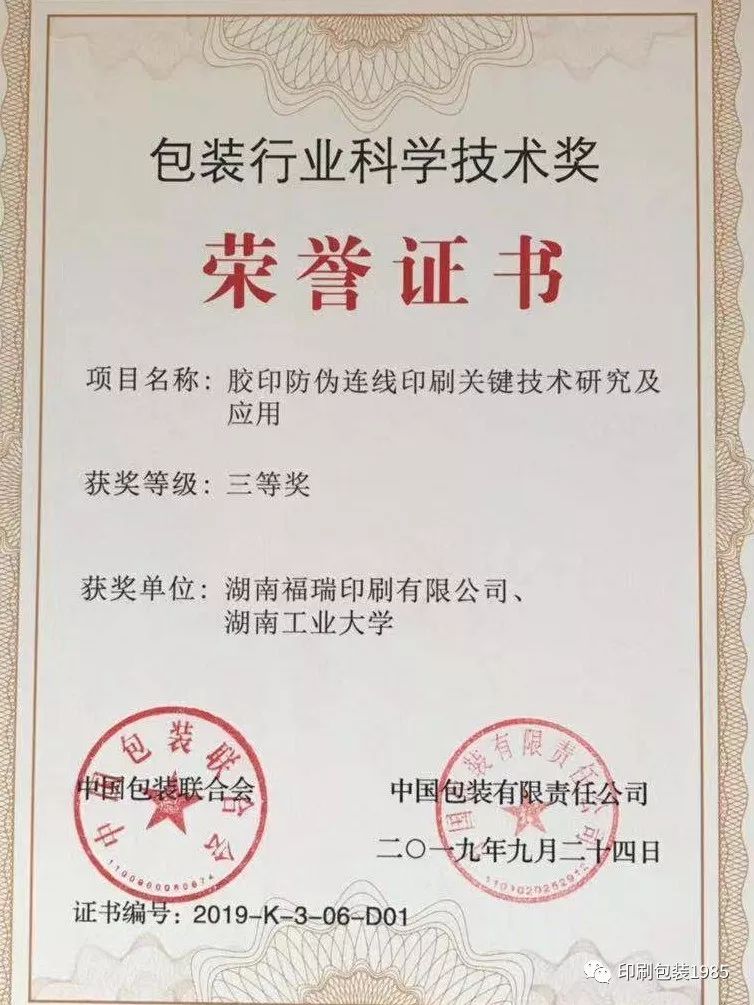 東莞當納利印刷有限公司招聘職位_北京寶峰印刷有限公司招聘_廣西包裝印刷有限公司