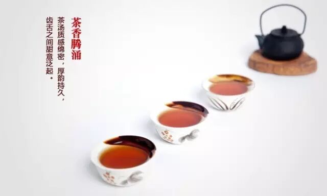 安化黑茶的八种口感