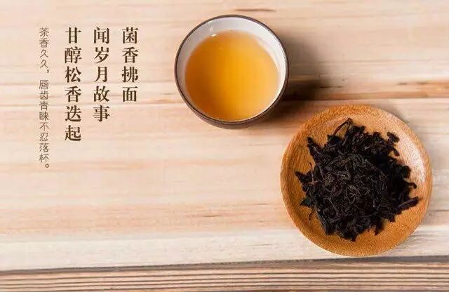 品安化黑茶体悟匠人精神