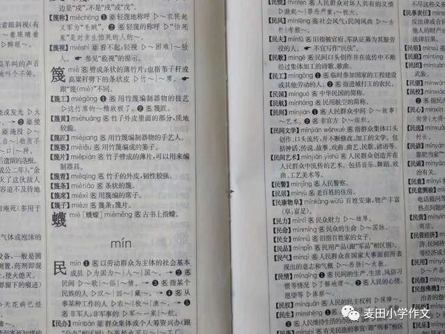 70以上小学一年生作文 小学一年生作文