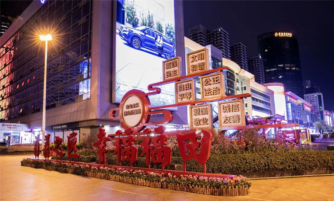 深圳市民公园春节花灯展时间、地点及看点 深圳市民公园春节花灯展时间、地点及看点