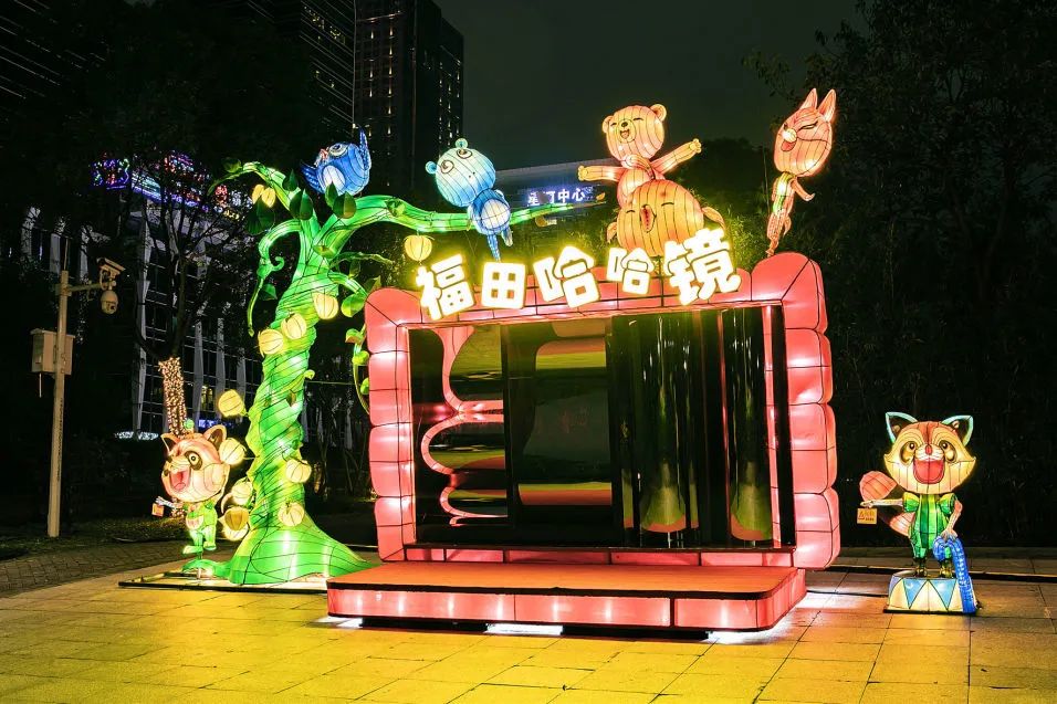 深圳市民公园春节花灯展时间、地点及看点 深圳市民公园春节花灯展时间、地点及看点