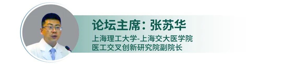 100+特邀讲者，60+展示企业，2000+参会嘉宾，一场饕餮盛宴，敬请期待！-肽度TIMEDOO