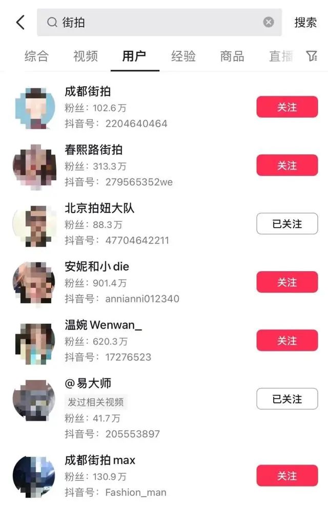 街拍城市排名_街拍城市的雨夜美女图_城市街拍