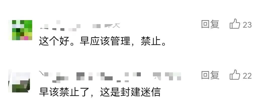 焚烧冥纸封建迷信但有更好的方式