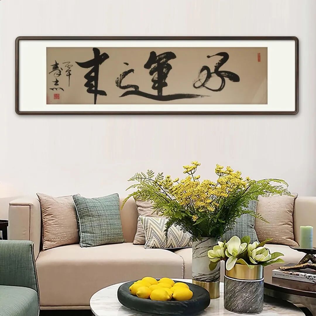 当代著名书法家秦杰——丹青传雅韵，翰墨迎华诞（图19）