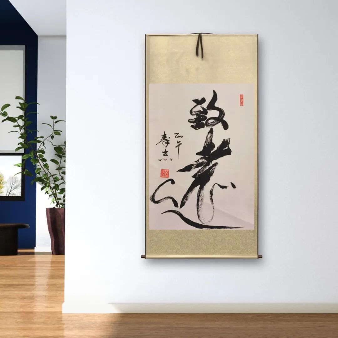 当代著名书法家秦杰——丹青传雅韵，翰墨迎华诞（图7）