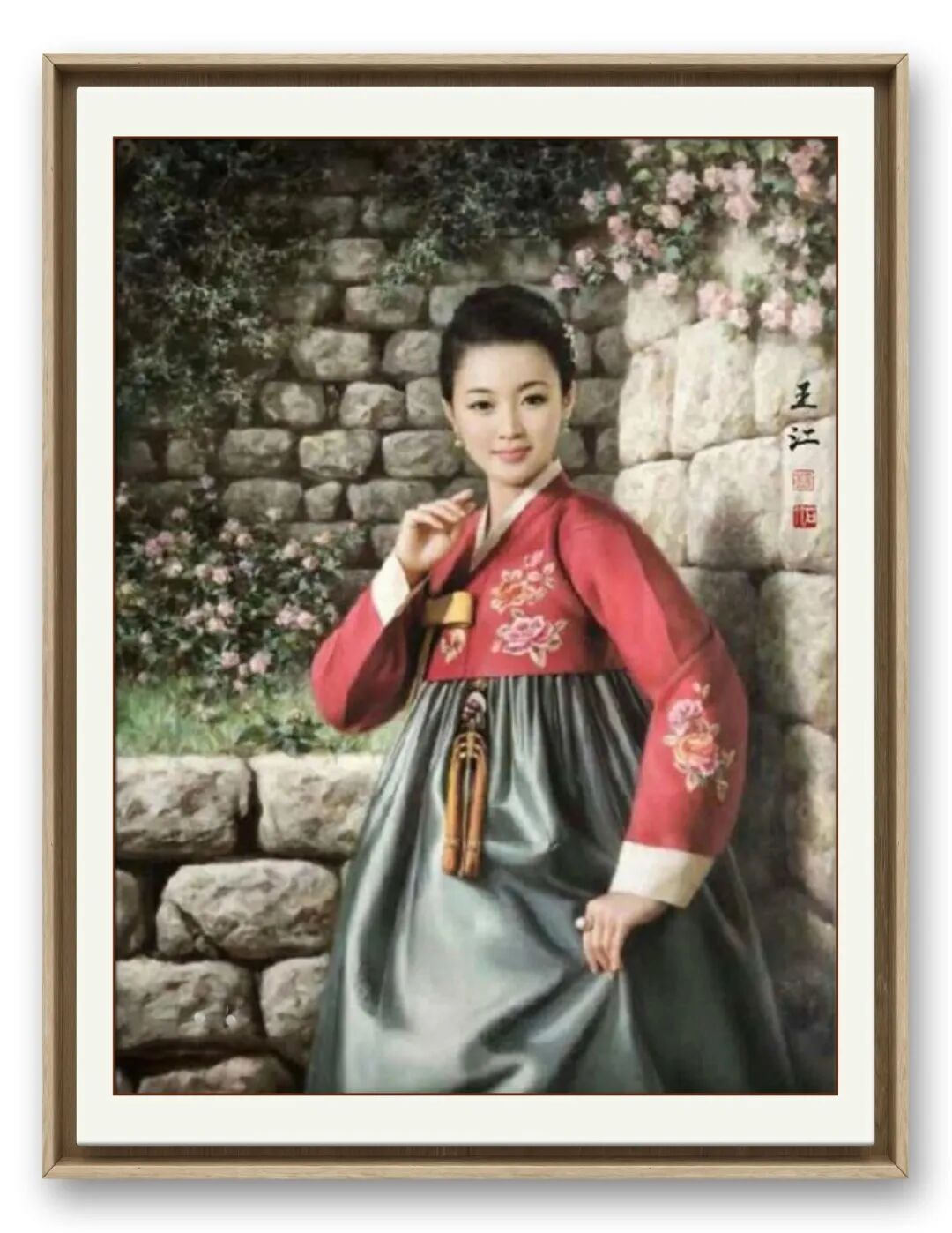 当代著名书画家王江——丹青传雅韵，翰墨颂华章（图13）