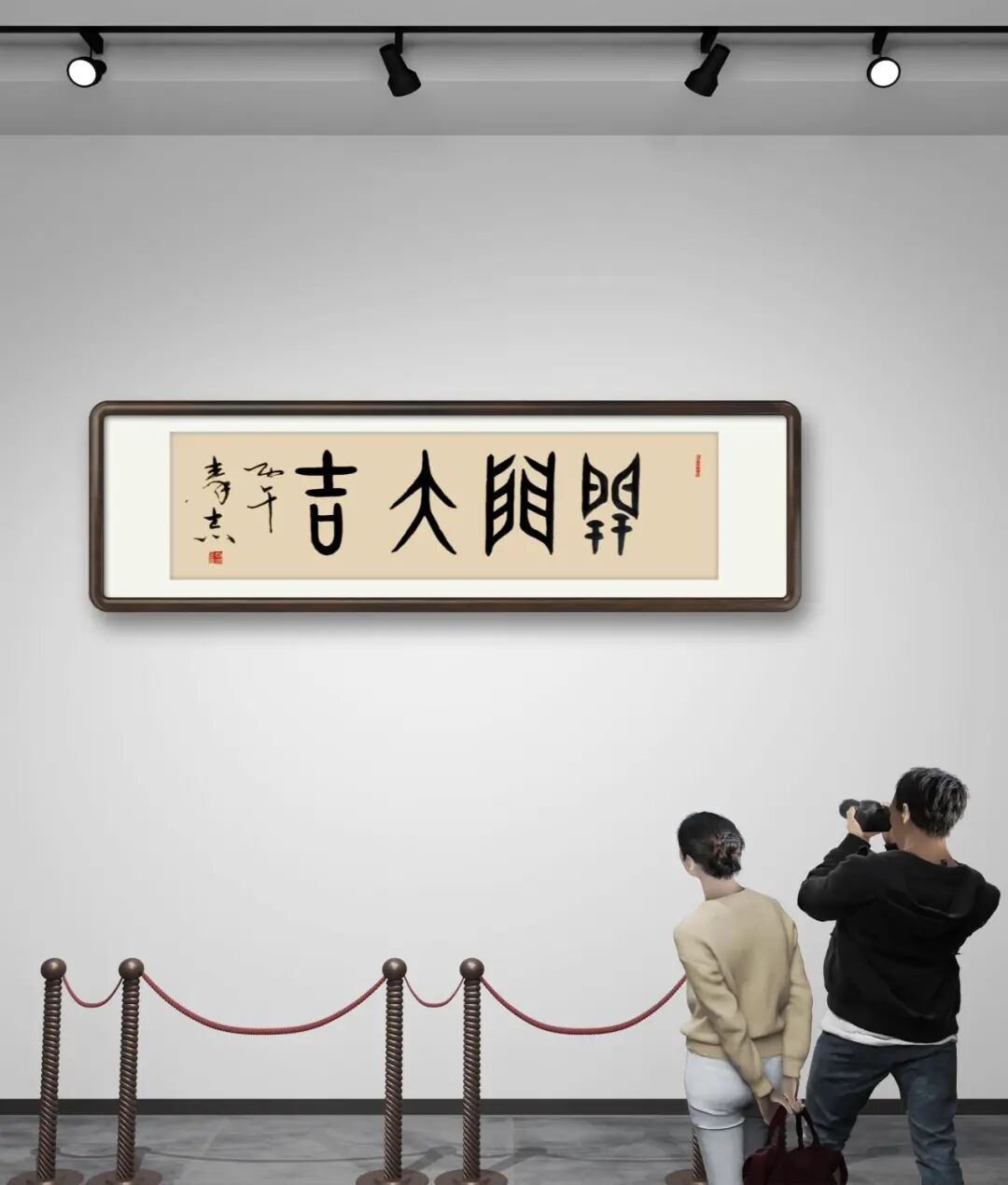 当代著名书法家秦杰——丹青传雅韵，翰墨迎华诞（图18）