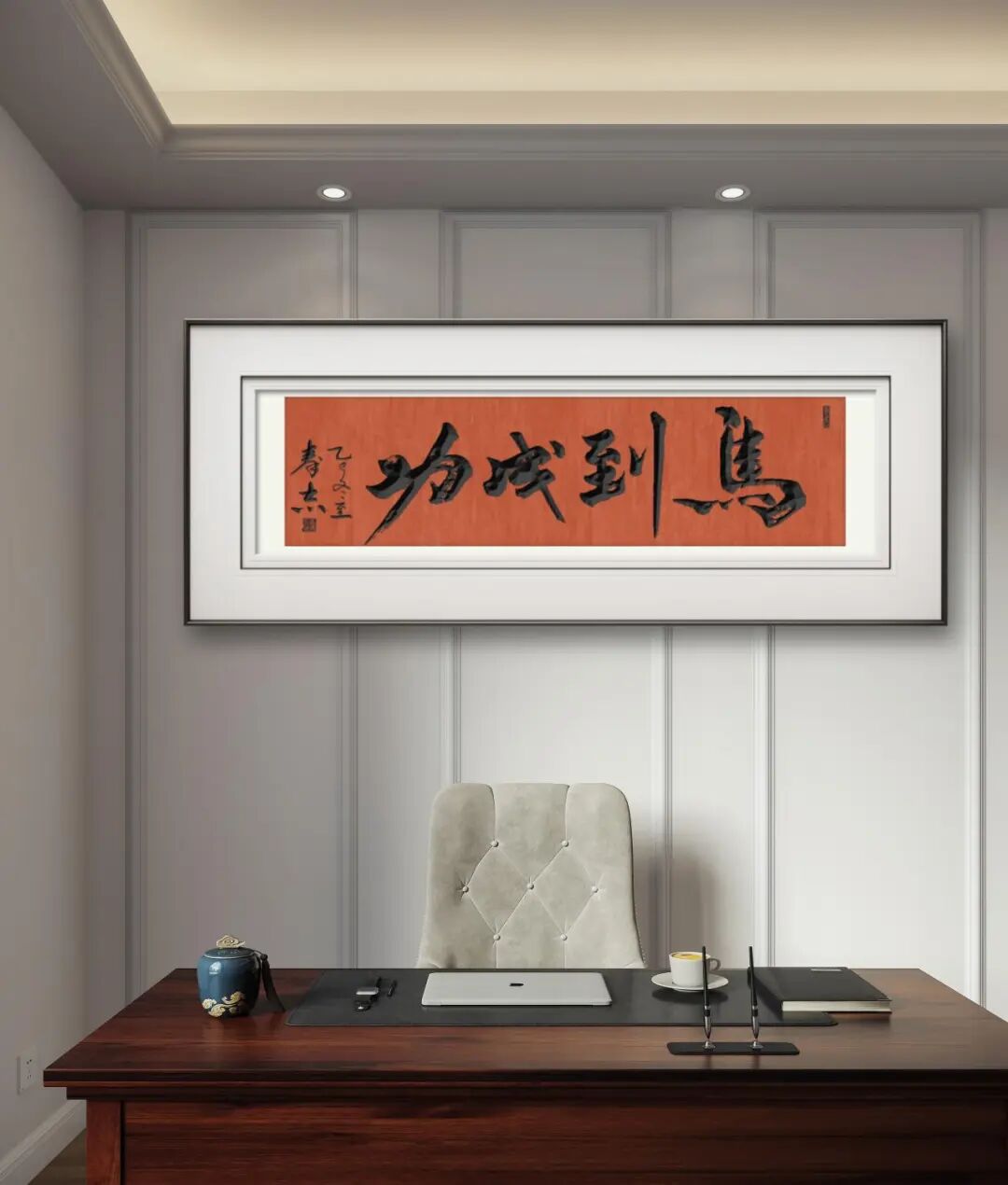 当代著名书法家秦杰——丹青传雅韵，翰墨迎华诞（图13）