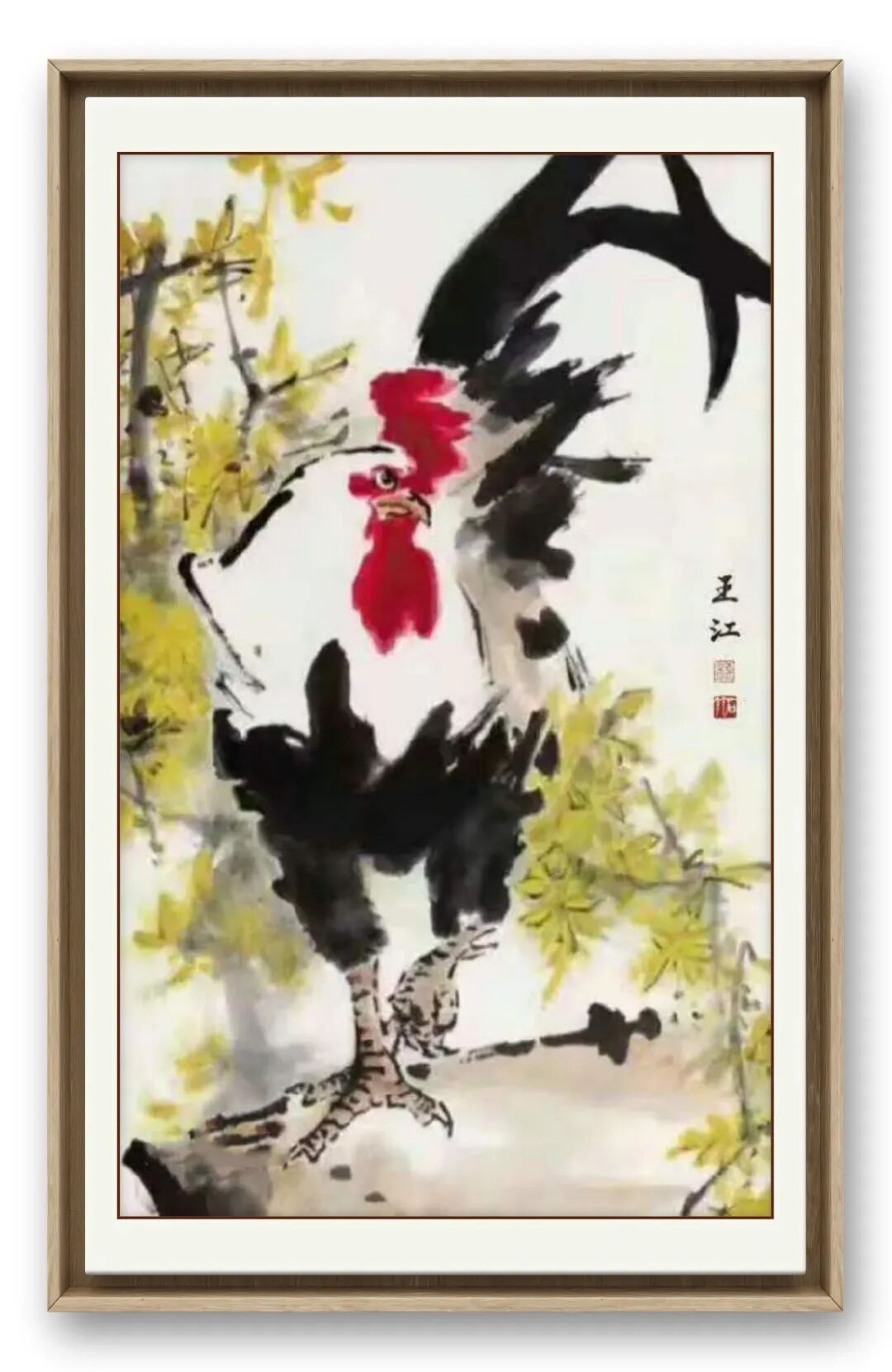 当代著名书画家王江——丹青传雅韵，翰墨颂华章（图23）