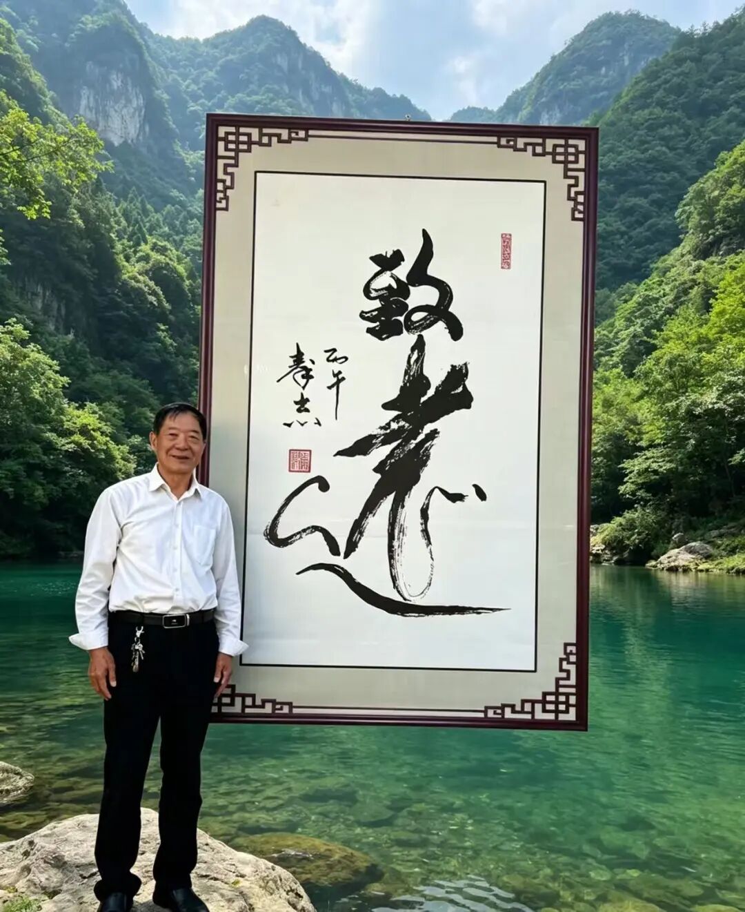 当代著名书法家秦杰——丹青传雅韵，翰墨迎华诞（图2）