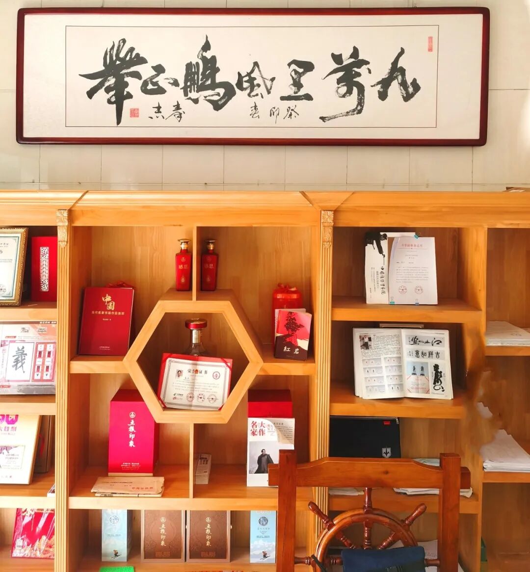 当代著名书法家秦杰——丹青传雅韵，翰墨迎华诞（图26）