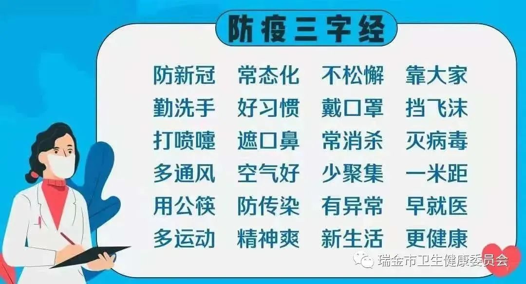 6立方化粪池可供多少人使用