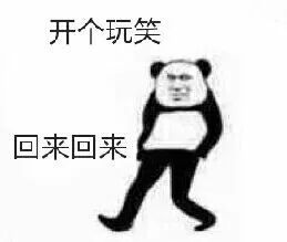 怎样花数字人民币红包