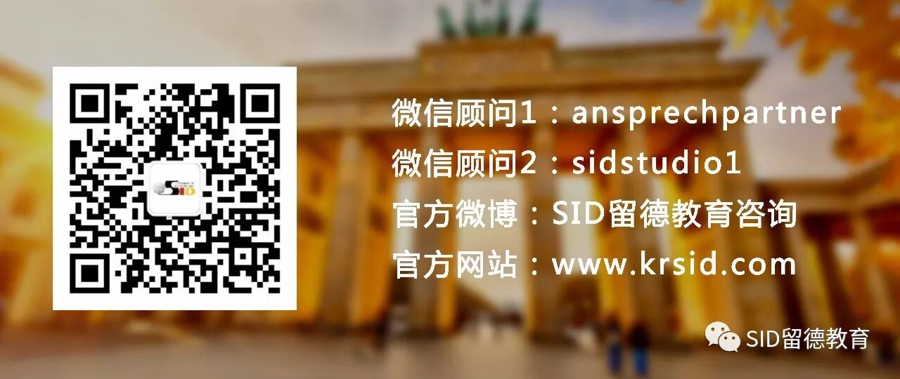 Sid留德教育 自由微信 Freewechat