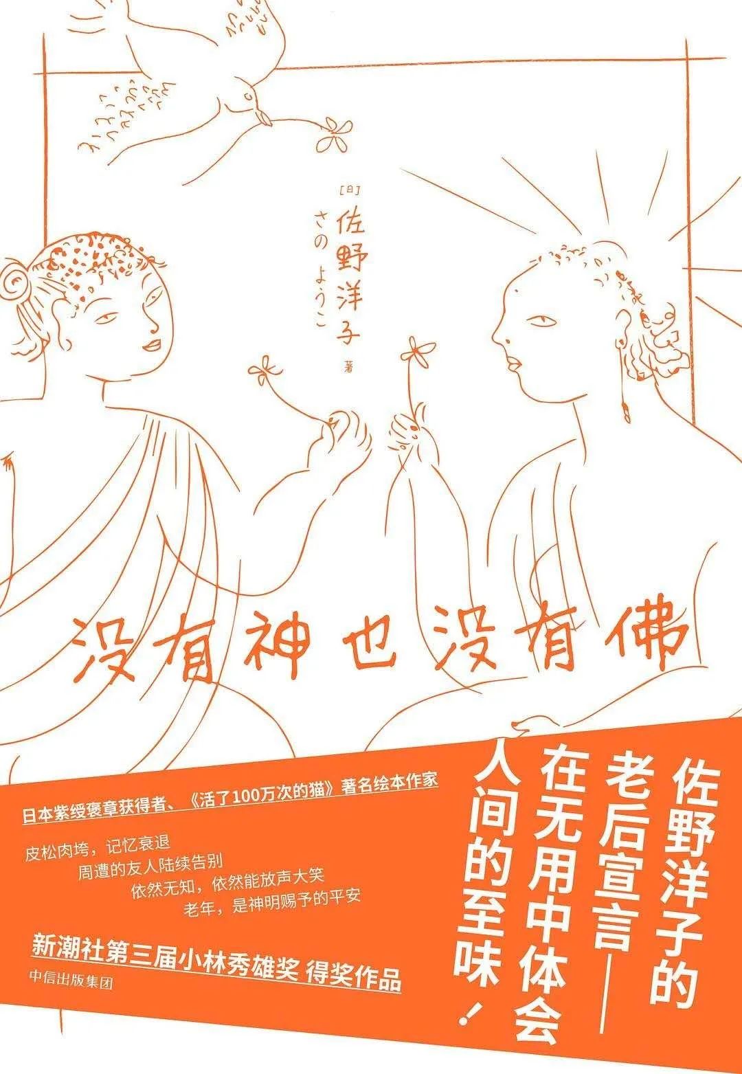 楚尘文化 自由微信 Freewechat