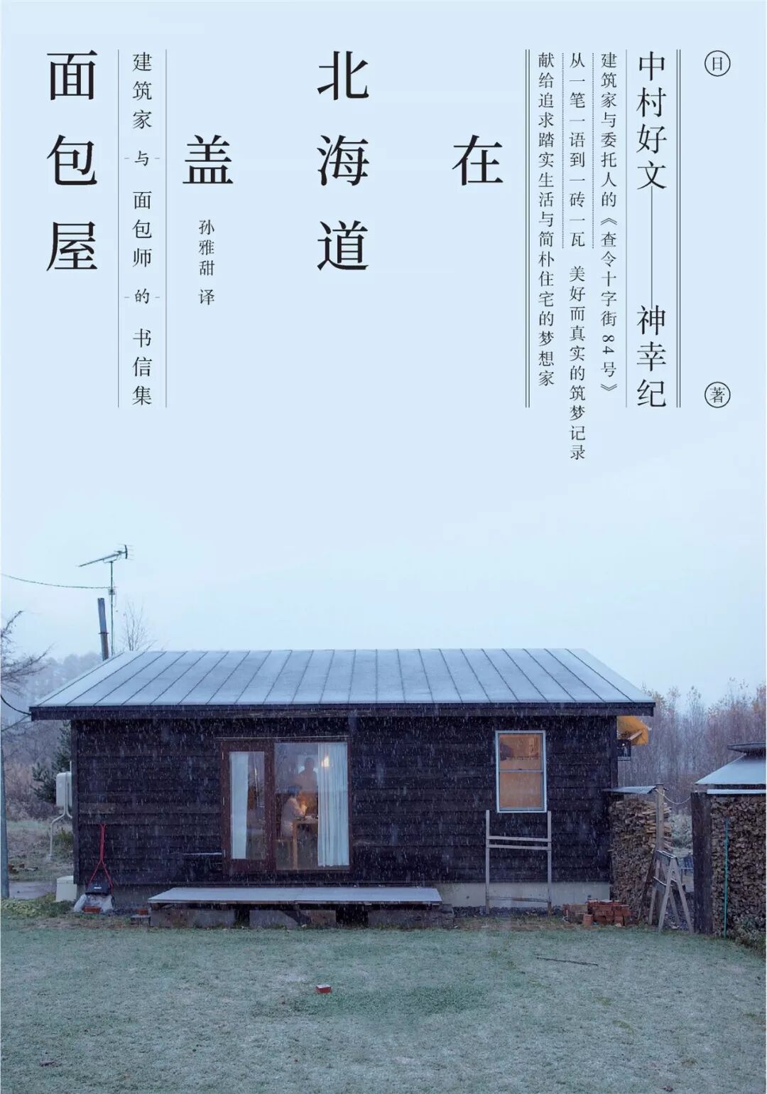 你怎么对待自己 世界就会怎么回报你 2020年楚尘文化重磅新书 楚尘文化 微信公众号文章阅读 Wemp