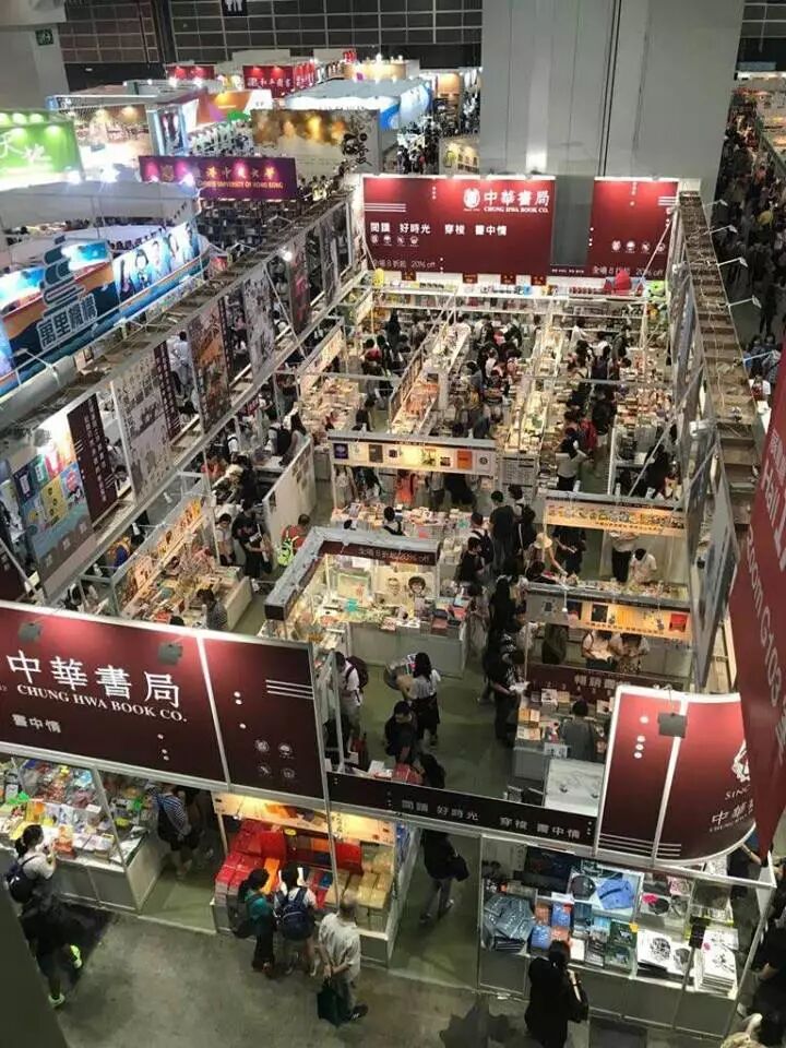 閱讀的盛宴 書展中的讀者 作者和我們 香港中華書局 微信公众号文章阅读 Wemp
