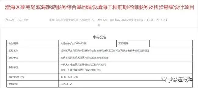 汕头面积_汕头面积和人口是有多少_汕头面积多少万平方公里